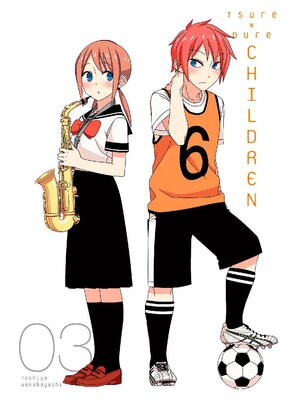cover image of Tsuredure Children, Volume 3